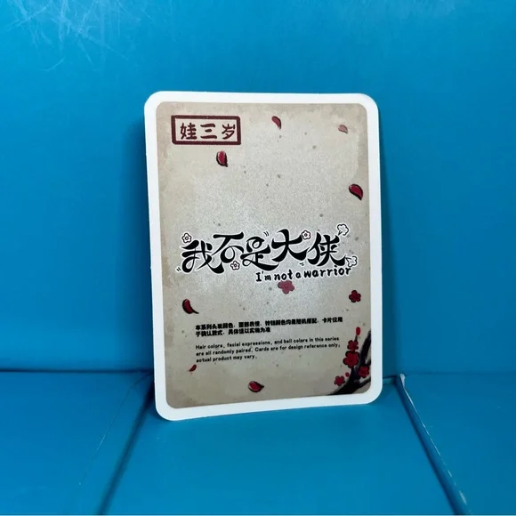 Cureplaneta - Baby Three - I Am Not a Warrior Vinyl Plush - Dog Warrior - Picture 13 of 13